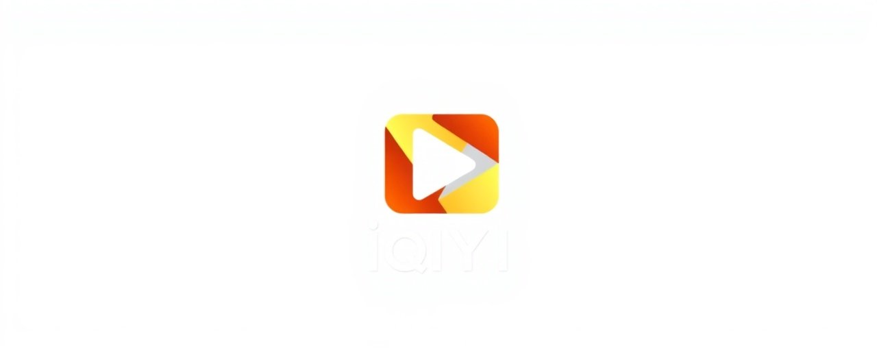 爱奇艺logo