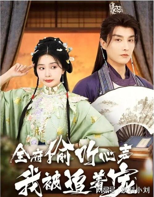 星星沉入姜茶,星辰沉入姜茶香