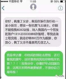 收到未来短息后,我成了小福星,短息启示录,小福星降临记