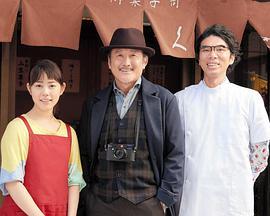 东京伤情故事SP：千住之恋,东京伤情故事续篇