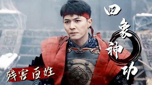 中华英雄之浴火修罗,中华英雄的传奇征程