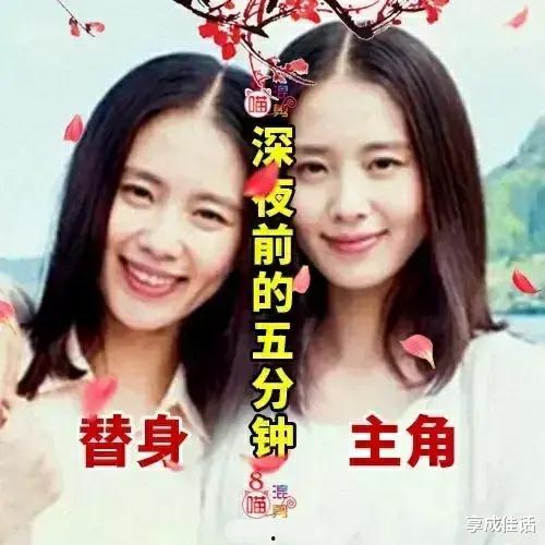 饶了她吧洛少的替身情人,一段错位的爱情纠葛