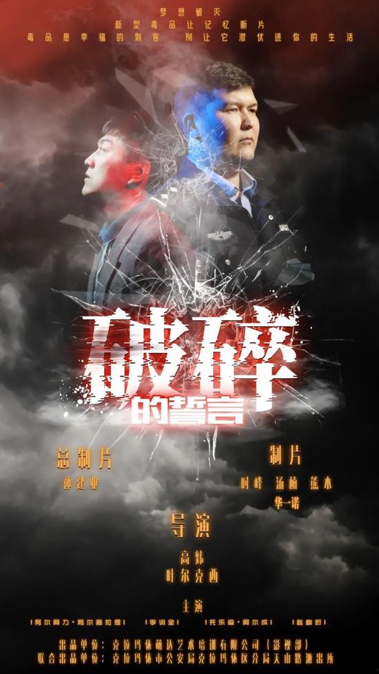 破碎的誓言,揭秘誓言背后的真相