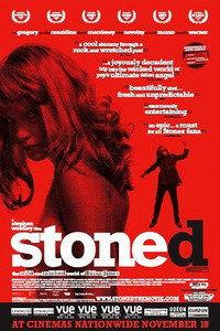 滚石风云,摇滚传奇的辉煌岁月