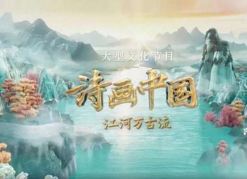 新：独段万古,探寻历史长河中的独特篇章