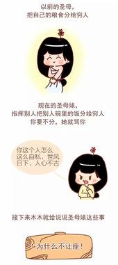 你行！你上！,你行，你上！